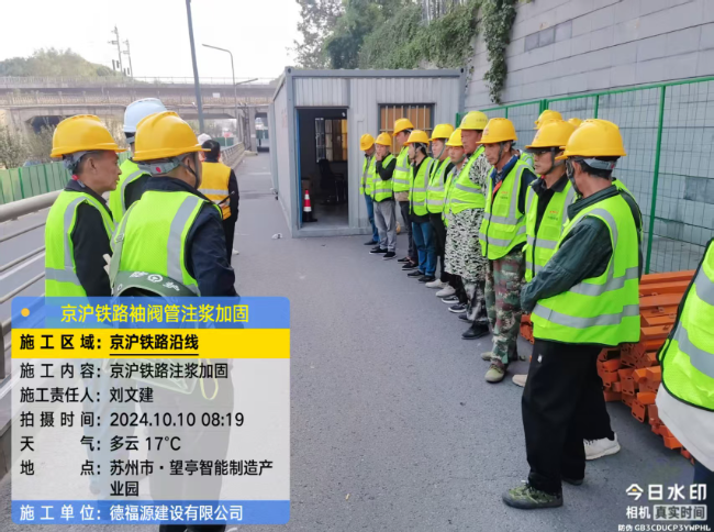 提蒙乡回填土沉降注浆处理方案