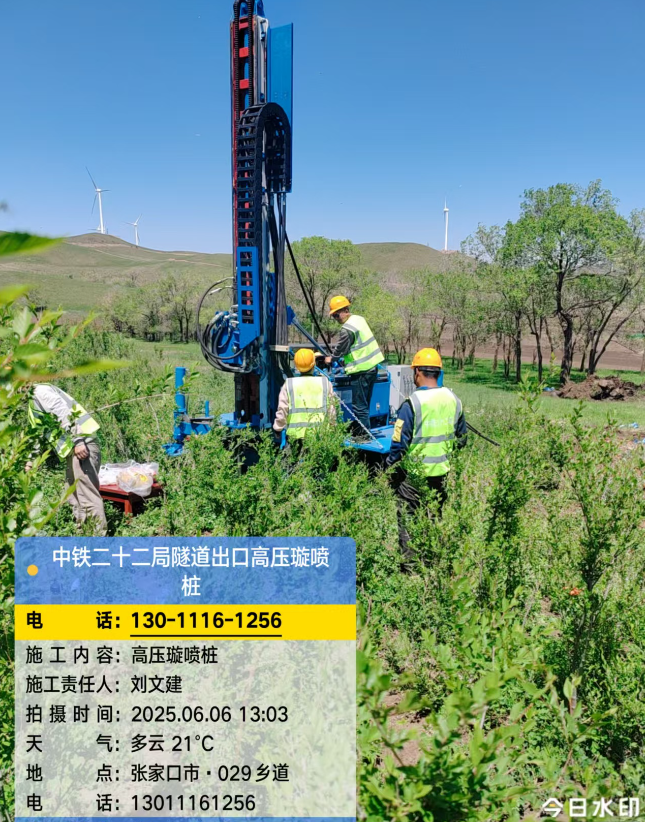 提蒙乡高压旋喷注浆法与压力注浆法有何区别？